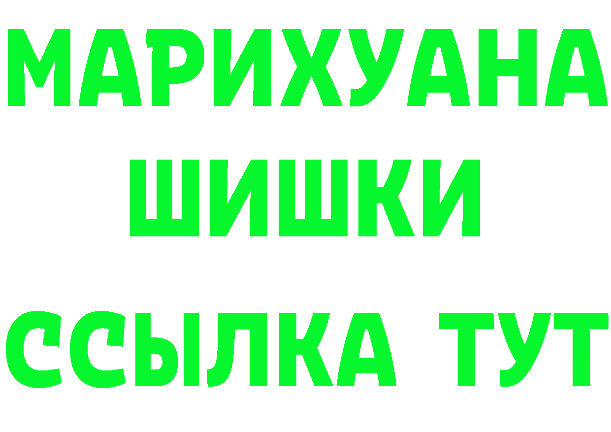 ГАШ VHQ вход площадка KRAKEN Семикаракорск