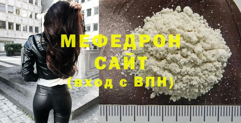 где продают   Семикаракорск  МЯУ-МЯУ VHQ 